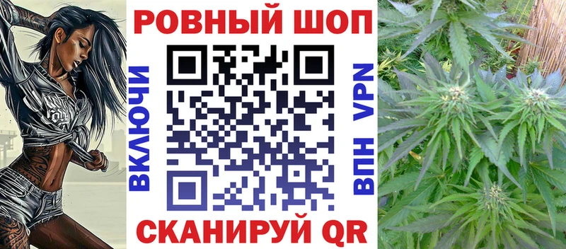 Купить закладку ГАШ  Конопля  МЕФ  Волгодонск