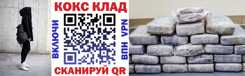 Cocaine Перу  Купить закладки  Волгодонск 