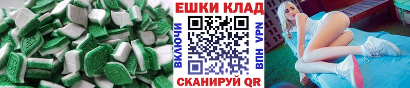 Экстази ешки Волгодонск