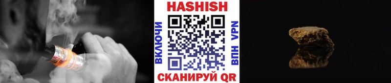 ГАШ убойный  Купить закладки  Волгодонск 