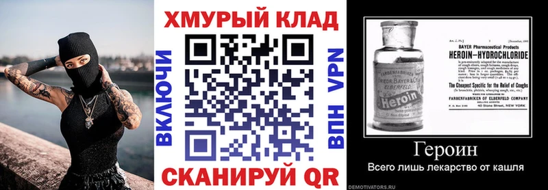 Купить где  Волгодонск  Героин герыч 