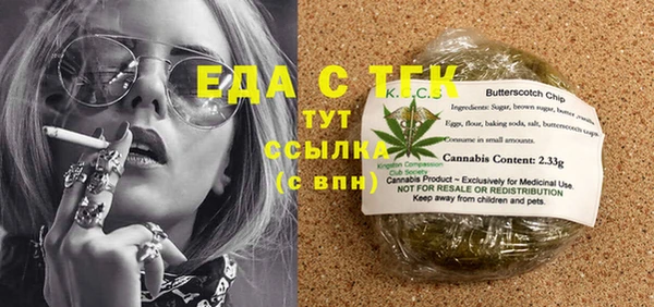 jwh Каменка