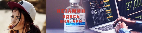 гидропоника Каменск-Шахтинский