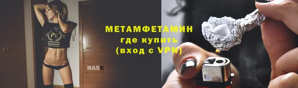 гидропоника Каменск-Шахтинский