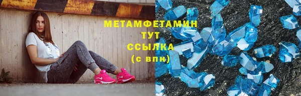 гидропоника Каменск-Шахтинский