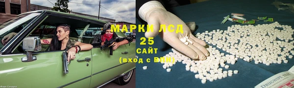 гидропоника Каменск-Шахтинский