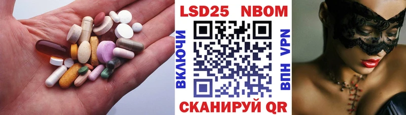 Купить  Волгодонск  LSD-25 экстази ecstasy 