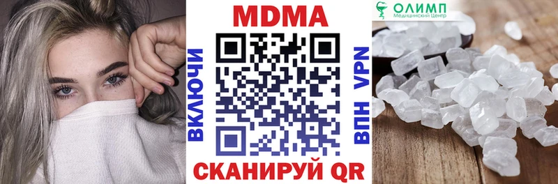 МДМА VHQ  Купить закладки  Волгодонск 