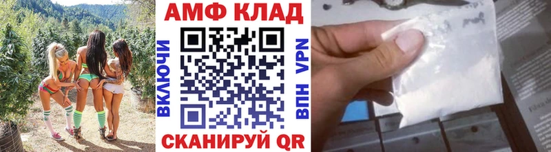 Купить закладки  Волгодонск  Метамфетамин витя 